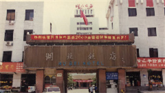 http://m.xpddp.cn/uploads/20220927/b4dbb3f6e2749c3896bdfe49b07b7b6e.jpg