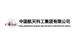 航天科工集团某研究所